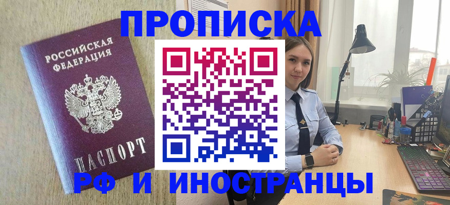 временная регистрация госуслуги в Рязани