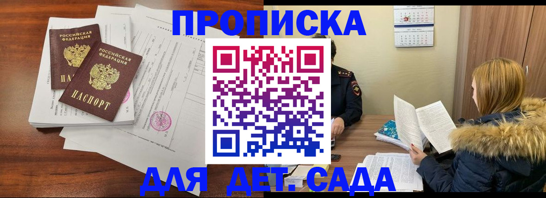 найти адрес прописки в Рязани